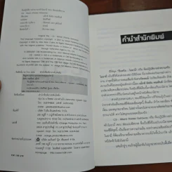 CSI : ทีมปฏิบัติการล่าความจริงไมอามี่ ตอน ซ่อนปมพิศวาส รูปที่ 6