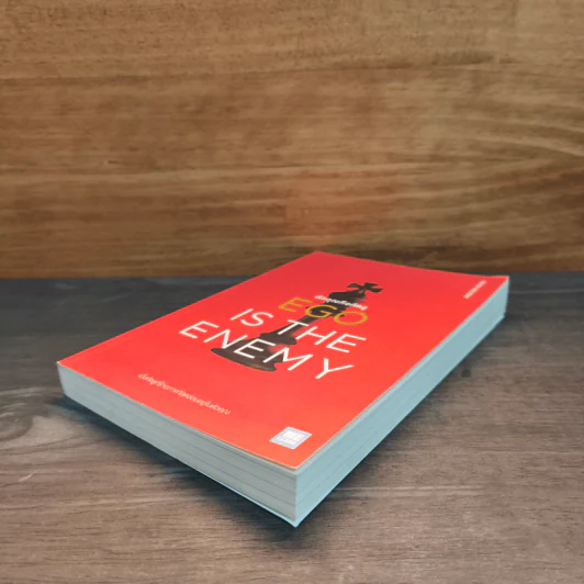 EGO IS THE ENEMY ตัวคุณคือศัตรู - Ryan Holiday (ไรอัน ฮอลิเดย์) รูปที่ 3