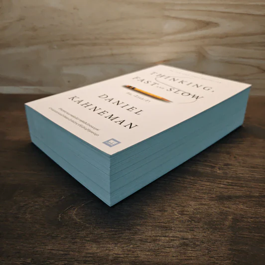 THINKING, FAST AND SLOW คิด, เร็วและช้า - Daniel Kahneman (แดเนียล คาฮ์นะมัน) รูปที่ 3