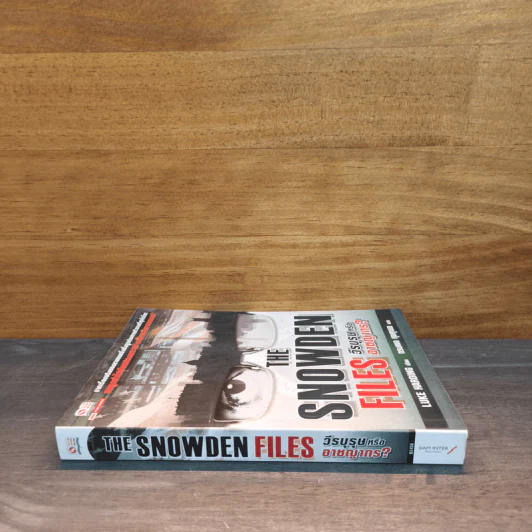 The Snowden Files วีรบุรุษหรืออาชญากร - Luck Harding รูปที่ 2
