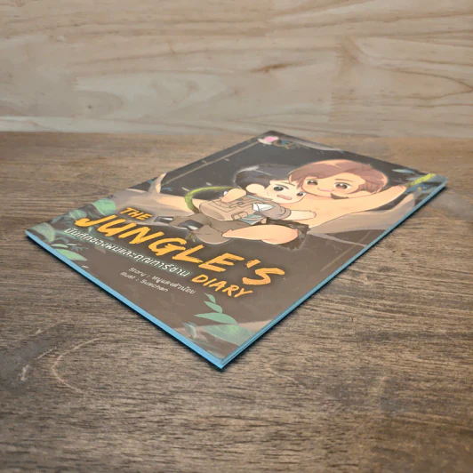 The Jungle's Diary บันทึกของผมและคุณทาร์ซาน (เล่มมินิ) - หนูแดงตัวน้อย รูปที่ 3