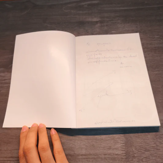 อาหารญี่ปุ่นรสมือแม่ - สุยดา ด่านสุวรรณ์ รูปที่ 6