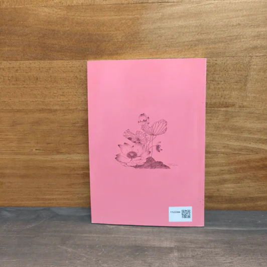 กฎแห่งกรรม เล่ม 11 - ท.เลียงพิบูลย์ รูปที่ 5