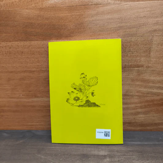 กฏแห่งกรรม เล่ม 10 - ท.เลียงพิบูลย์ รูปที่ 5