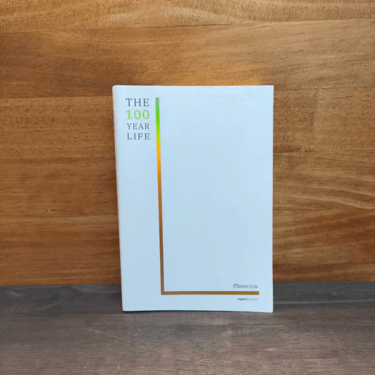 ชีวิตศตวรรษ : The 100 Year Life - Andrew Scott (แอนดรูว์ สกอตต์) รูปที่ 1