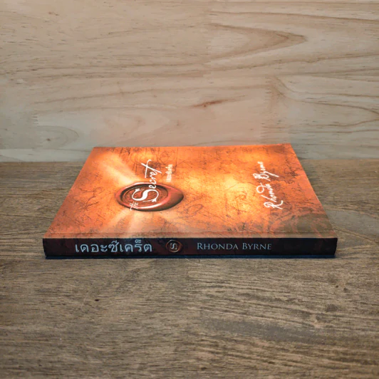 The Secret เดอะซีเคร็ต - รอนดา เบิร์น (Rhonda Byrne) รูปที่ 2