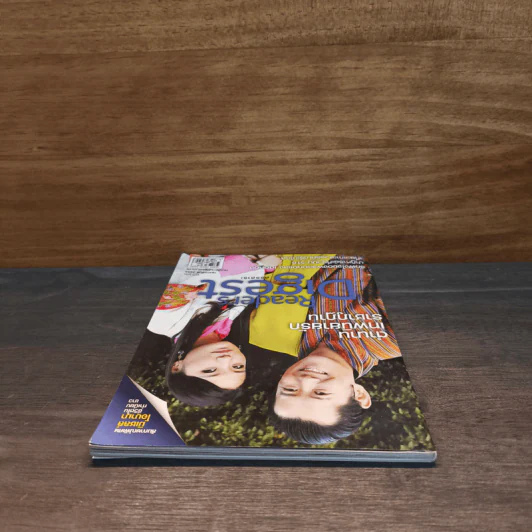 ReaDer's Digest สรรสาระ ก.ย.2555 รูปที่ 4