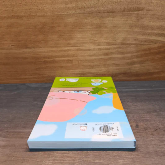 บันทึกของฉันกับมาเมะโกมะ เล่ม 2 - มายูมิ โยเนะมูระ รูปที่ 4