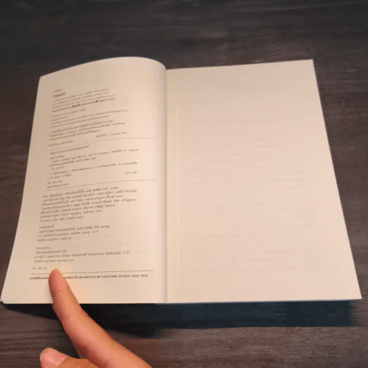 UNTAMED อย่ายอม - เกลนน็อน ดอยล์ (Glennon Doyle) รูปที่ 7