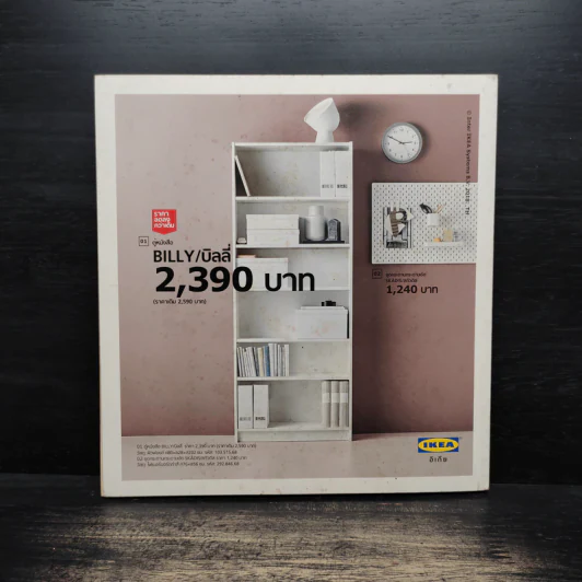 แคตตาล็อก IKEA 2019 รูปที่ 2