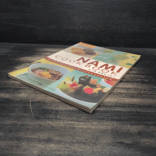 Nami Cook Book - นามิ อิอียามา รูปที่ 4