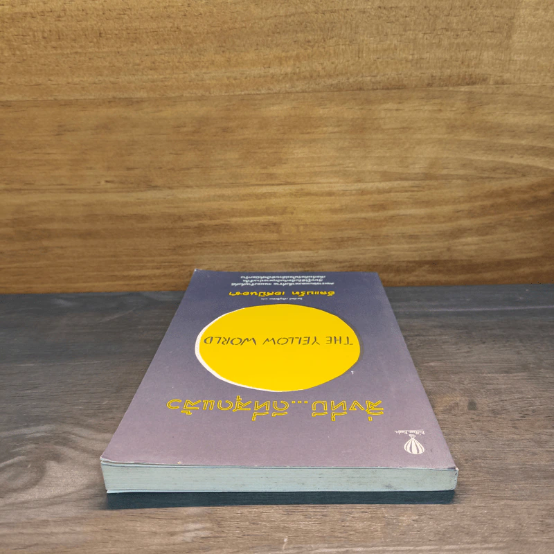 สิ่งที่มีดีที่สุดแล้ว (The Yellow World) - อัลแบร์ต เอสปินอซา รูปที่ 4