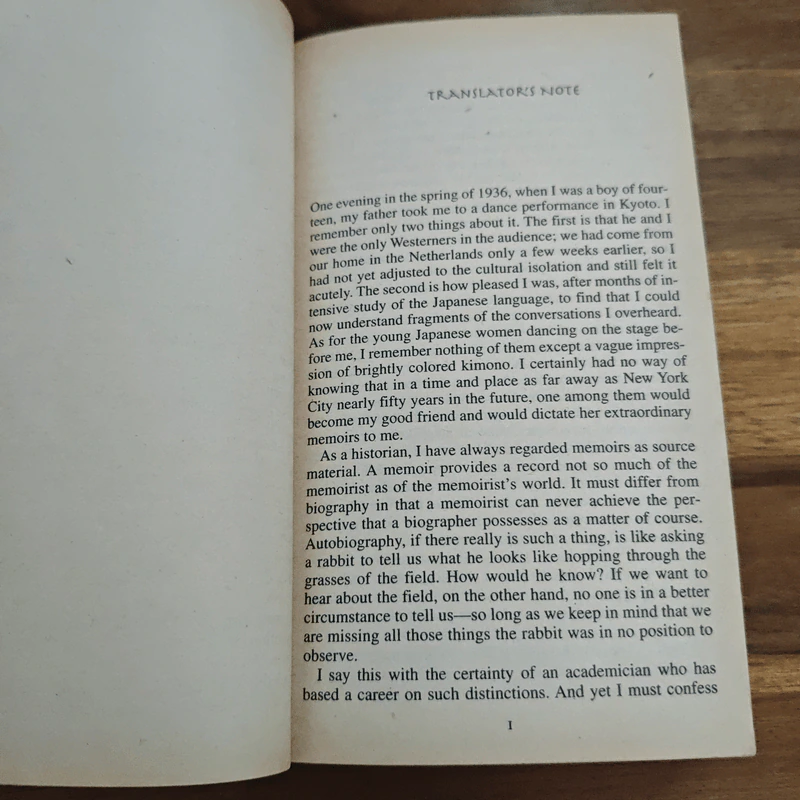 Memoirs of a Geisha - Arthur Golden รูปที่ 8