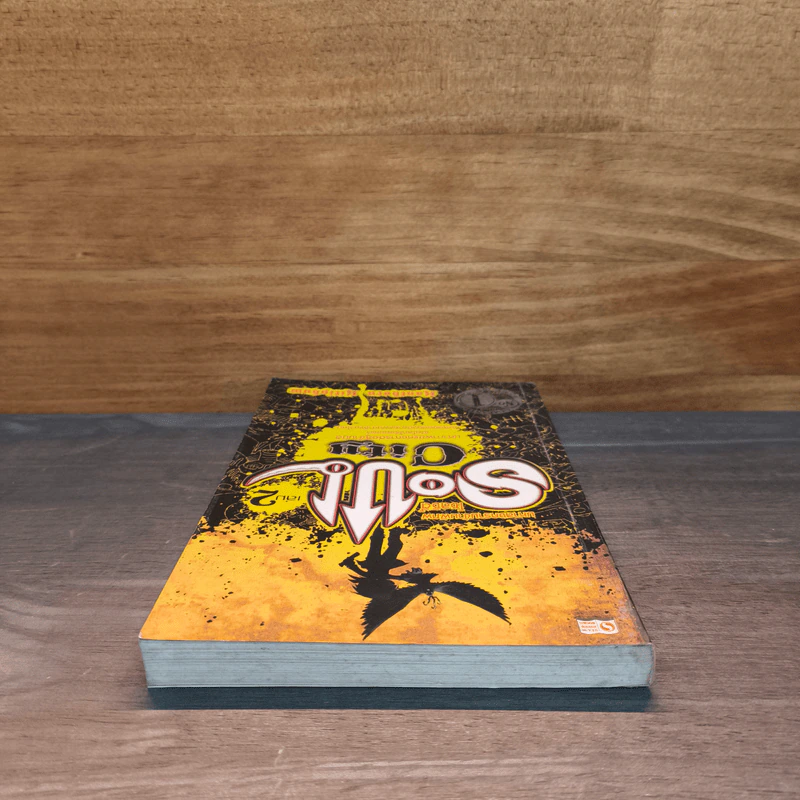 Soul City มหาสงครามข้ามพิภพ เล่ม 2 - kanthorn kitiphum รูปที่ 4