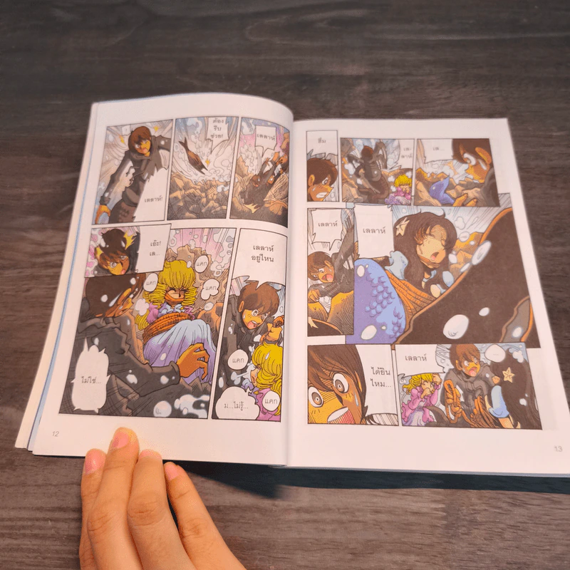 ขุมทรัพย์พรายทะเล ฉบับการ์ตูน ภาค 2 ชุด จักรภพพันธุ์มหัศจรรย์ เล่ม 2 - Pieretta Dawn รูปที่ 9