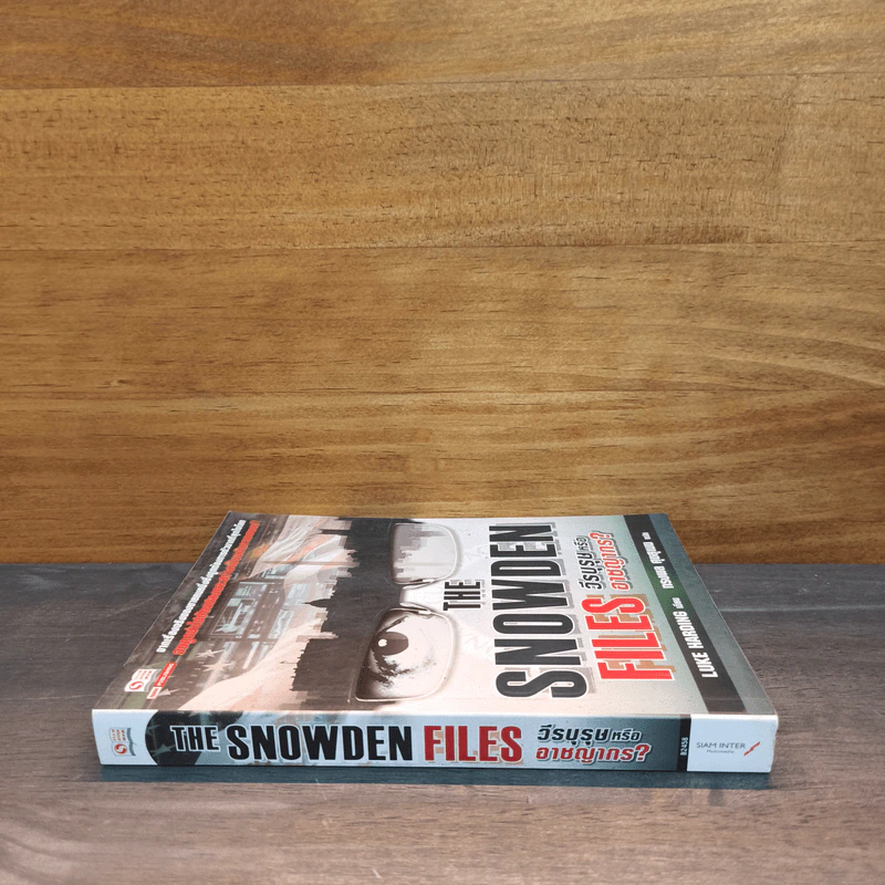 The Snowden Files วีรบุรุษหรืออาชญากร - Luck Harding รูปที่ 2