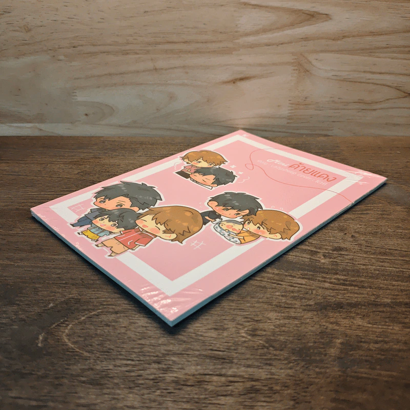 Mini ด้ายแดง - LazySheep รูปที่ 3