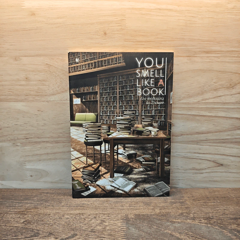 You smell Like a book - แยมส้มขมคอ รูปที่ 1