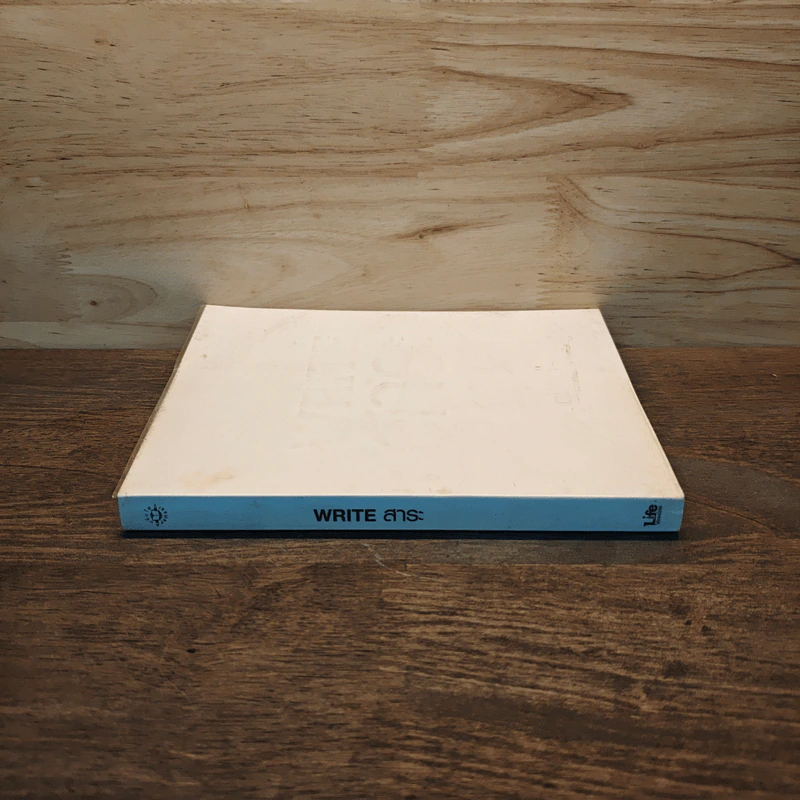 Write สาระ - Cutto รูปที่ 2