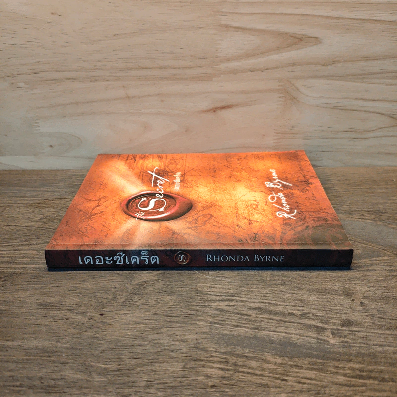 The Secret เดอะซีเคร็ต - รอนดา เบิร์น (Rhonda Byrne) รูปที่ 2