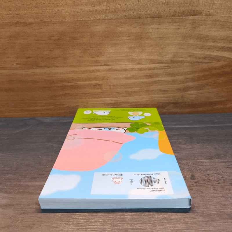 บันทึกของฉันกับมาเมะโกมะ เล่ม 2 - มายูมิ โยเนะมูระ รูปที่ 4