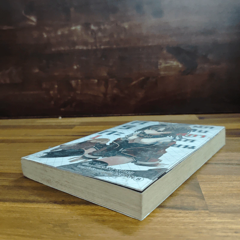 คิริกะ นักสืบสภานักเรียน เล่ม 1 - SUGII HIKARU รูปที่ 4