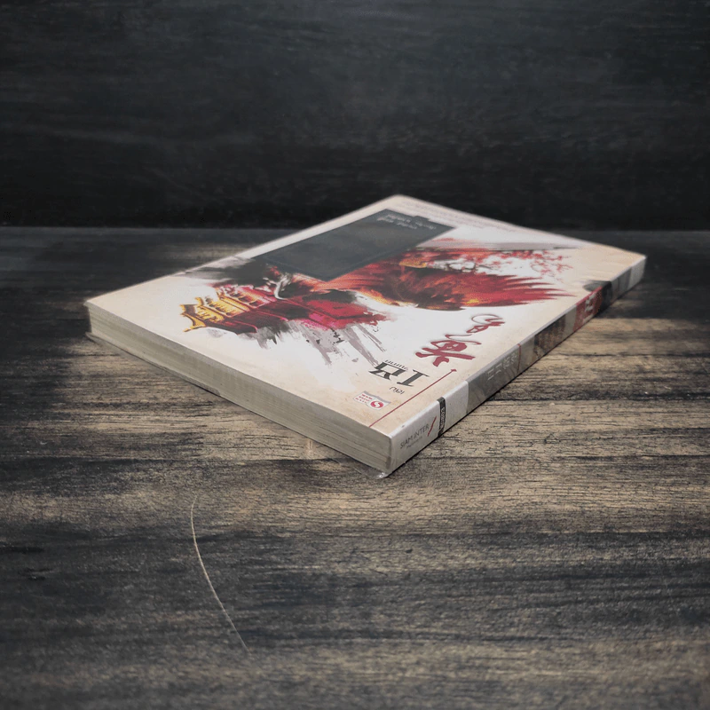 เหยี่ยวมารสะท้านสิบทิศ เล่ม 18 - หวงอี้ รูปที่ 5