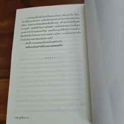พู่กลิ่นกานน - แอลลี่ รูปที่ 10