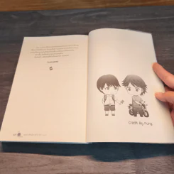 เพราะเด็กมันน่ารัก - ณ ขณะ รูปที่ 9