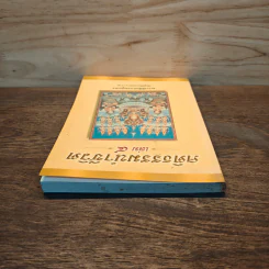 คติธรรมนำชีวิต เล่ม 4 - พระพิพิธธรรมสุนทร รูปที่ 4