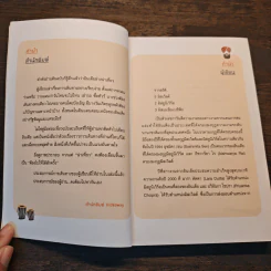 มงกุฎอินเดีย india - เอกปวีณ นิลรัตน์ รูปที่ 6