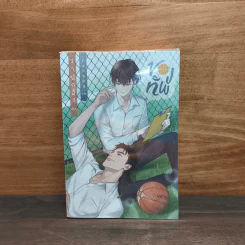 ของทัพ - วาฬกลิ้ง รูปที่ 1