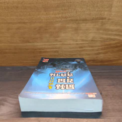 คนขุดสุสาน ภาค 2 เล่ม 2 ตอน ตำหนักเซียนใต้ทะเลลึก - Tian Xia Ba Chang (เทียนเซี่ยปาชั่ง) รูปที่ 4