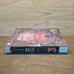 คนขุดสุสาน ภาค 2 เล่ม 3 ตอน ตำนานราชาศพเซียงซี - Tian Xia Ba Chang (เทียนเซี่ยปาชั่ง) รูปที่ 2