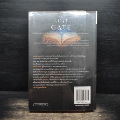 ประตูที่สาบสูญ The Lost Gate - Orson Scott Card รูปที่ 2