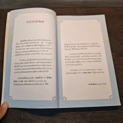 ลมหายใจแห่งขุนเขา แซงกรี-ลา ลี่เจียง-ย่าติง - นิมิต ศัลยา รูปที่ 7