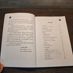 ความรู้เกี่ยวกับการเลี้ยงโคนม รูปที่ 7