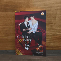 Children under เด็กในสังกัด - Master Life