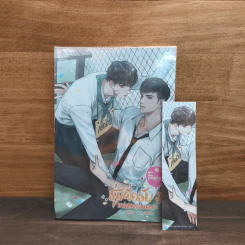 Freshy! รุ่นพี่ครับ แต่งงานกับผมเถอะ เล่ม 2 - WRA* รูปที่ 6