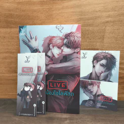 Live # น้องไอไลฟ์สด - saisioo รูปที่ 2