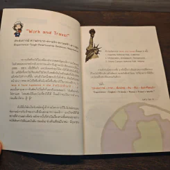 ปิดเทอมนี้ บินลัดฟ้าหางานทำกันเถอะ Work and Travel รูปที่ 7