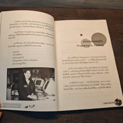 ปิดเทอมนี้ บินลัดฟ้าหางานทำกันเถอะ Work and Travel รูปที่ 9