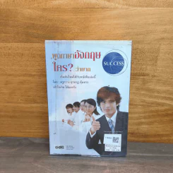 c - ครูกวาง ยุวนาฏ คุ้มขาว รูปที่ 5