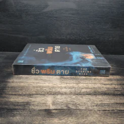 ชั่วพริบตาย - Jeffery Deaver รูปที่ 3