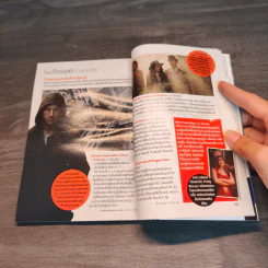 Reader's Digest สรรสาระ ธันวาคม 2554 วาทศิลป์แห่งปัญญาของในหลวง รูปที่ 8