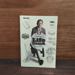 Life Coach - ดำรง วงษ์โชติปิ่นทอง