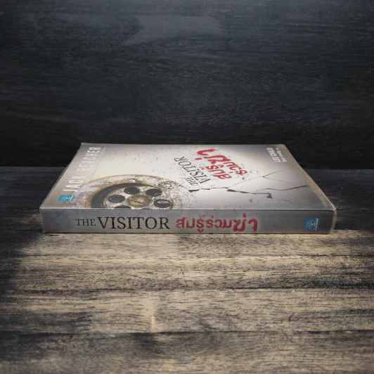 The Visitor สมรู้ร่วมฆ่า - Lee Child, โรจนา นาเจริญ รูปที่ 3