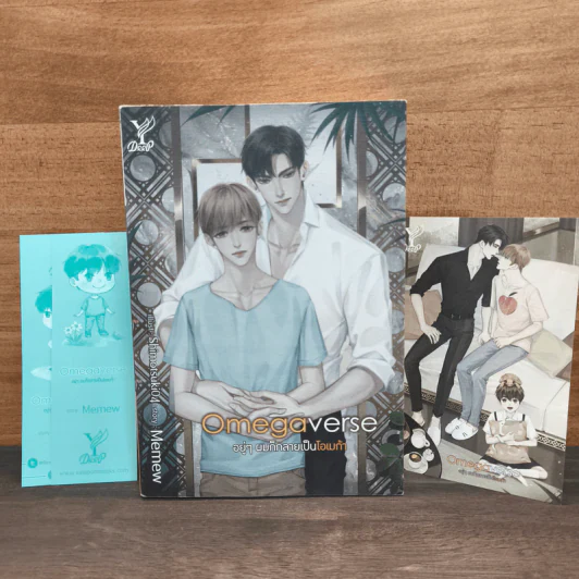 Omegaverse อยู่ๆผมก็กลายเป็นโอเมก้า - Memew รูปที่ 2