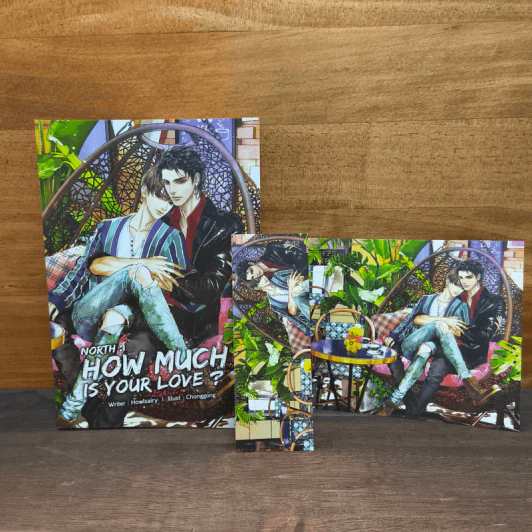 North : How much is your love ? เล่ม 2 - Howlsairy รูปที่ 6