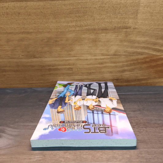 BTS Next Station สถานีรักถัดไป "ส่วนต่อขยาย" (เล่มพิเศษ) - K.Kanom รูปที่ 5